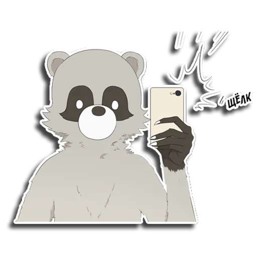 Sticker from the "Енот Аман" sticker pack