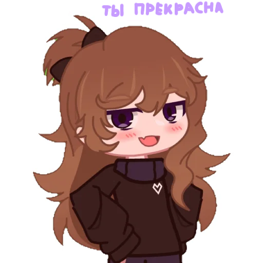 Sticker from the "Стикеры Солнышка🐳❤️" sticker pack