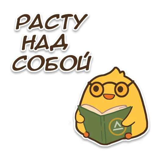 Sticker from the "Утя" sticker pack