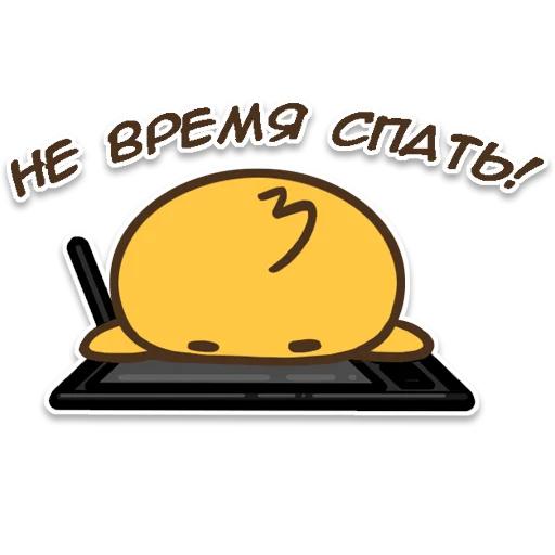 Sticker from the "Утя" sticker pack