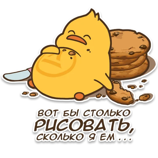 Sticker from the "Утя" sticker pack