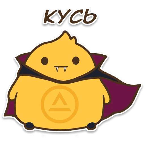 Sticker Утя