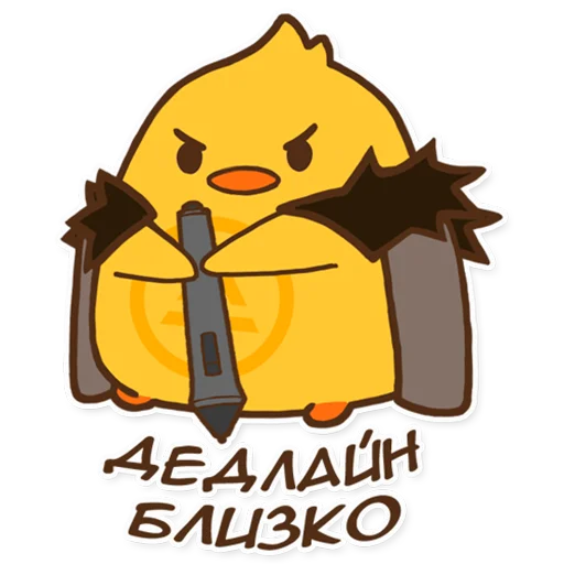 Sticker from the "Утя" sticker pack