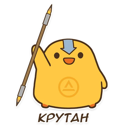 Sticker from the "Утя" sticker pack