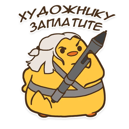 Sticker from the "Утя" sticker pack