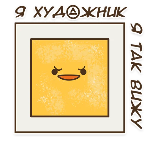 Sticker Утя