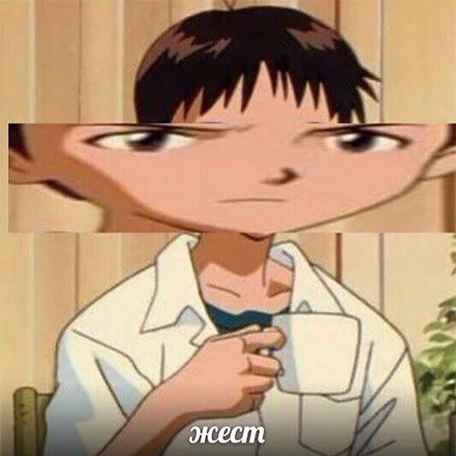 Sticker from the "SHINJI WITH A FUCKING CUP" sticker pack