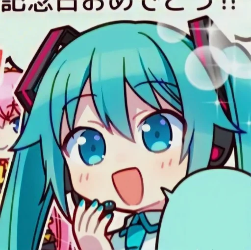 Sticker from the "Miku" sticker pack