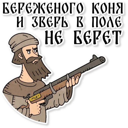 Sticker Конь огонь