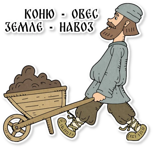 Sticker from the "Конь огонь" sticker pack