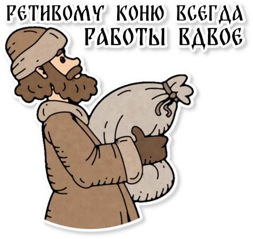 Sticker Конь огонь