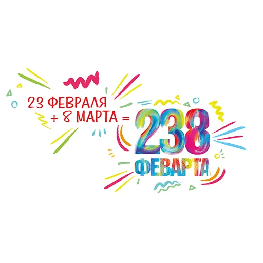 Sticker Весна-Зима