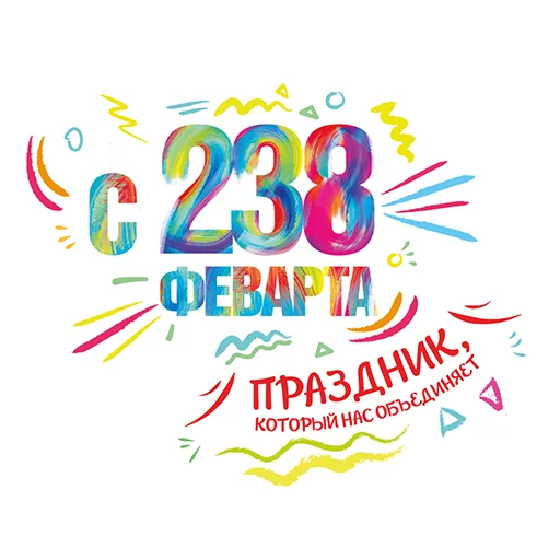 Sticker Весна-Зима