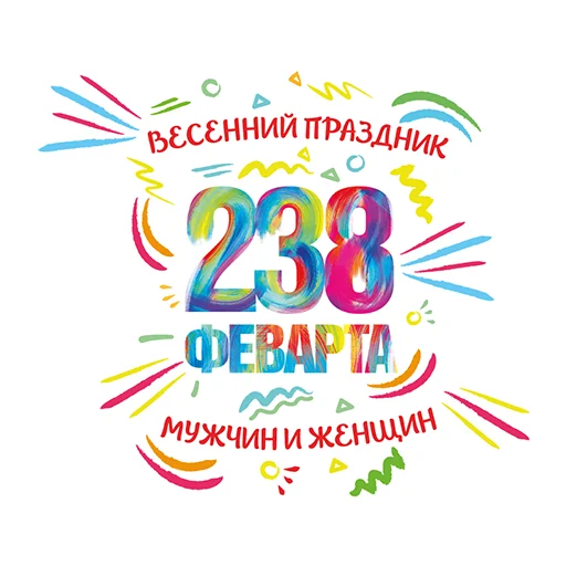 Sticker Весна-Зима