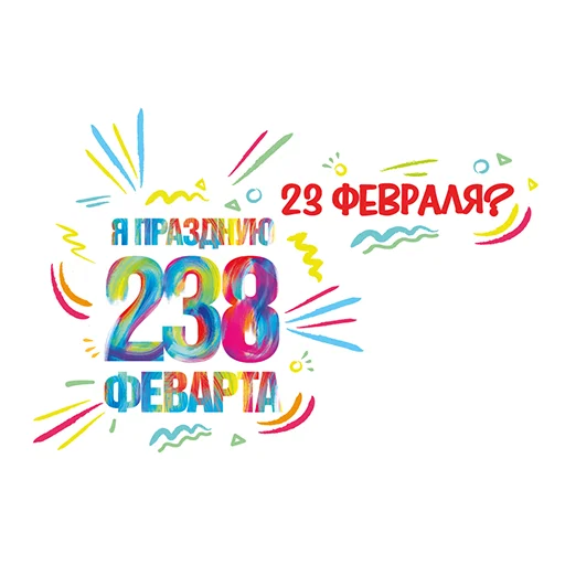 Sticker Весна-Зима