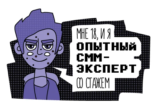 Sticker from the "TDI smm" sticker pack