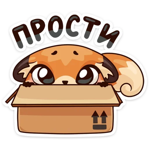 Sticker from the "аня фрик" sticker pack