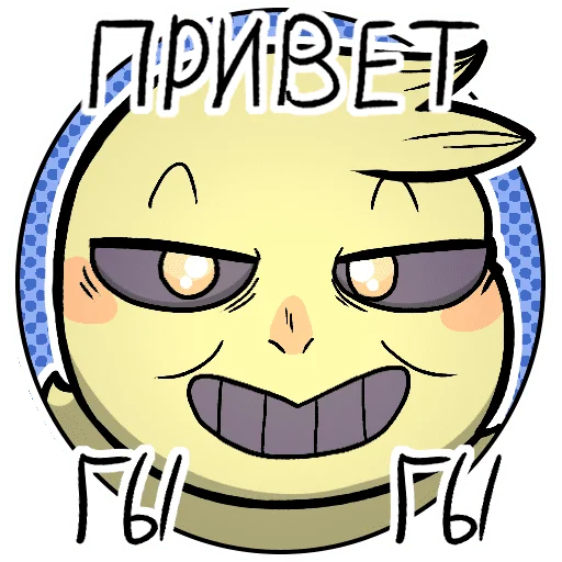 Sticker from the "Ffroggie_frog Пчёлка Маркиз" sticker pack