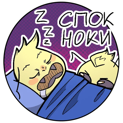 Sticker from the "Ffroggie_frog Пчёлка Маркиз" sticker pack