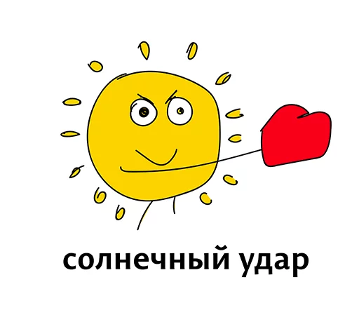 Sticker Абсурдизмы