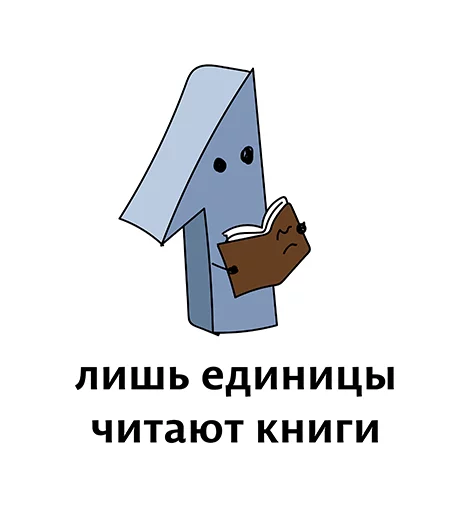 Sticker Абсурдизмы