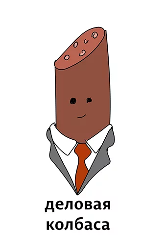 Sticker Абсурдизмы