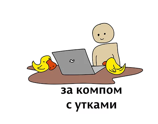 Sticker from the "Абсурдизмы" sticker pack