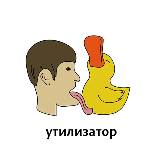 Sticker Абсурдизмы