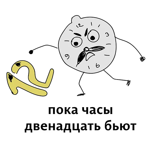 Sticker Абсурдизмы