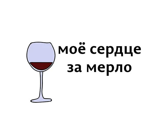 Sticker from the "Абсурдизмы" sticker pack