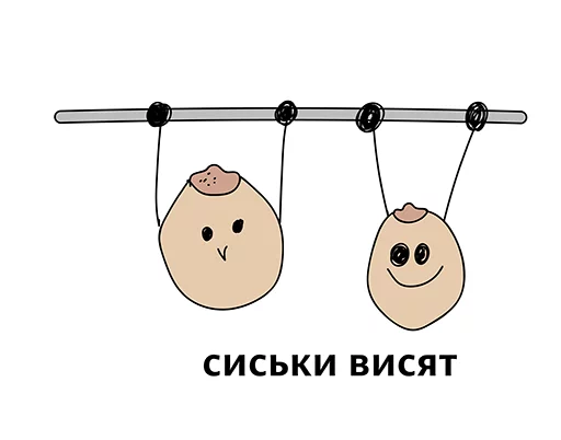 Sticker from the "Абсурдизмы" sticker pack