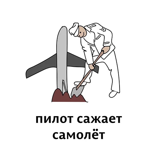 Sticker Абсурдизмы