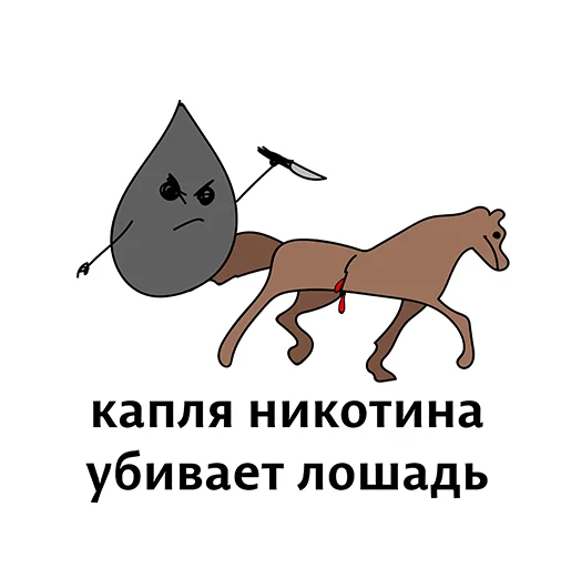 Sticker from the "Абсурдизмы" sticker pack