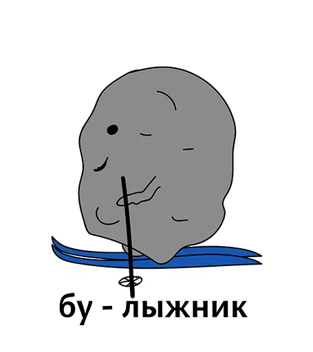 Sticker from the "Абсурдизмы" sticker pack