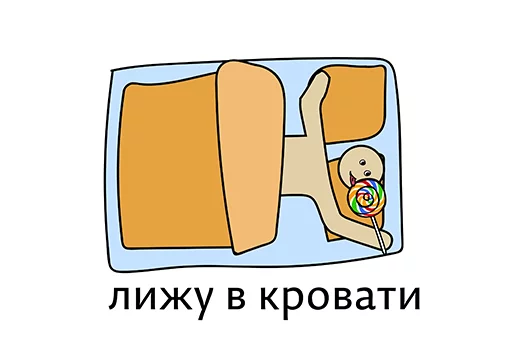 Sticker from the "Абсурдизмы" sticker pack