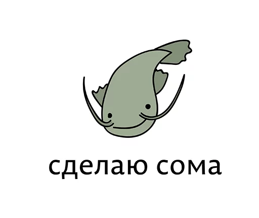 Sticker from the "Абсурдизмы" sticker pack