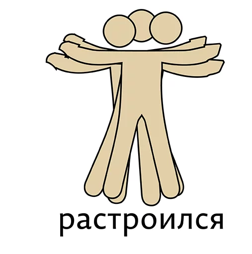 Sticker Абсурдизмы