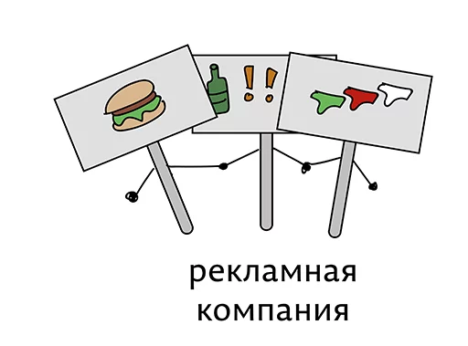 Sticker from the "Абсурдизмы" sticker pack