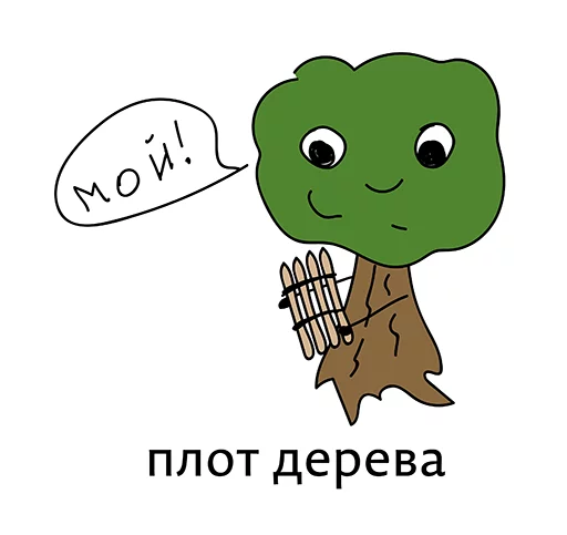 Sticker Абсурдизмы