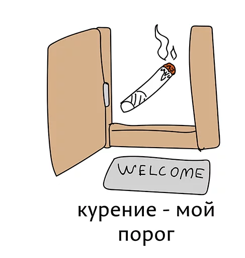 Sticker from the "Абсурдизмы" sticker pack