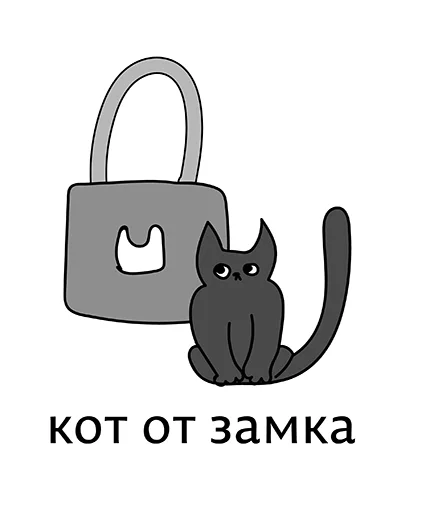 Sticker from the "Абсурдизмы" sticker pack