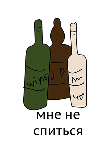 Sticker Абсурдизмы