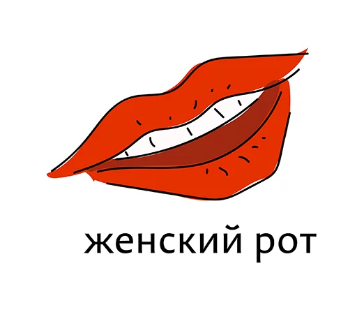 Sticker from the "Абсурдизмы" sticker pack