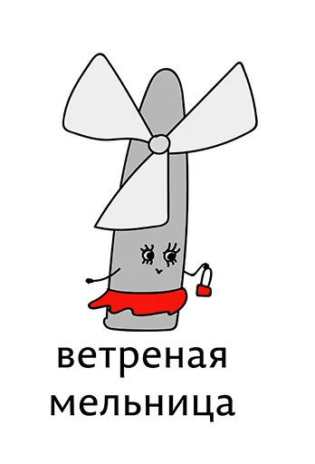 Sticker from the "Абсурдизмы" sticker pack