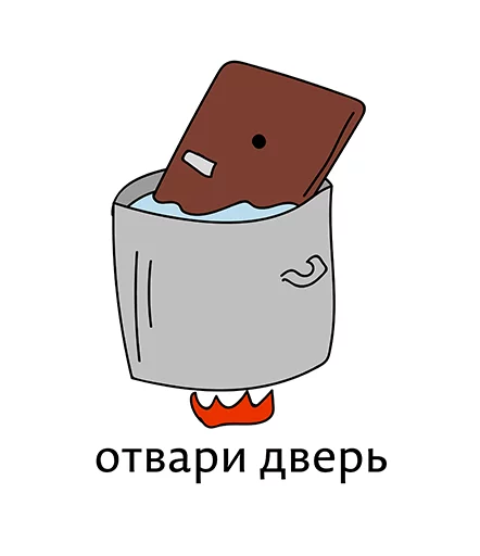 Sticker Абсурдизмы