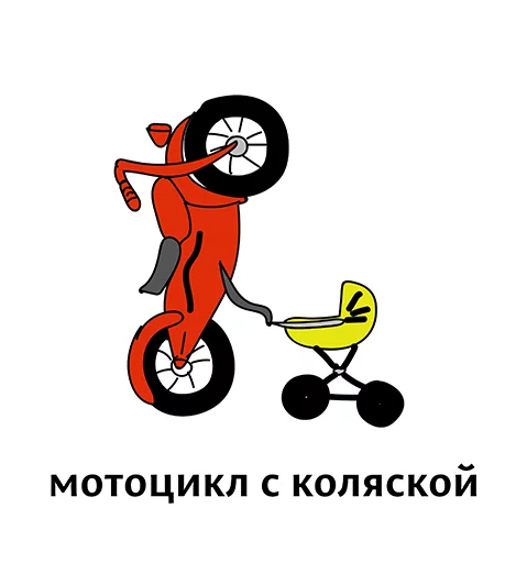 Sticker Абсурдизмы