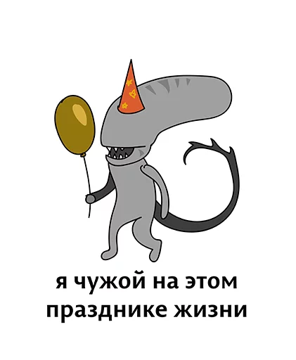 Sticker from the "Абсурдизмы" sticker pack