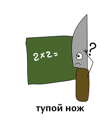 Sticker from the "Абсурдизмы" sticker pack