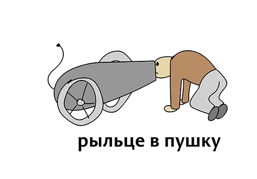 Sticker Абсурдизмы