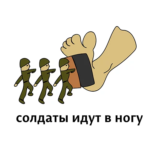 Sticker Абсурдизмы